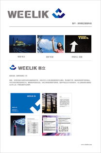 企業形象策劃與品牌畫冊設計 塑造品牌推廣的核心力量